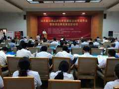 心酒匠造?醇香厚道 ——熱烈祝賀我公司榮獲“山東省白酒企業