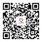 心心酒業微信平臺開通啦！